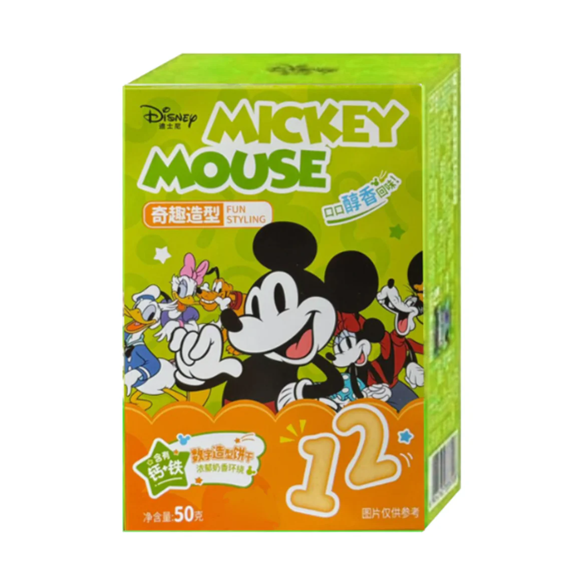 Miniature 1