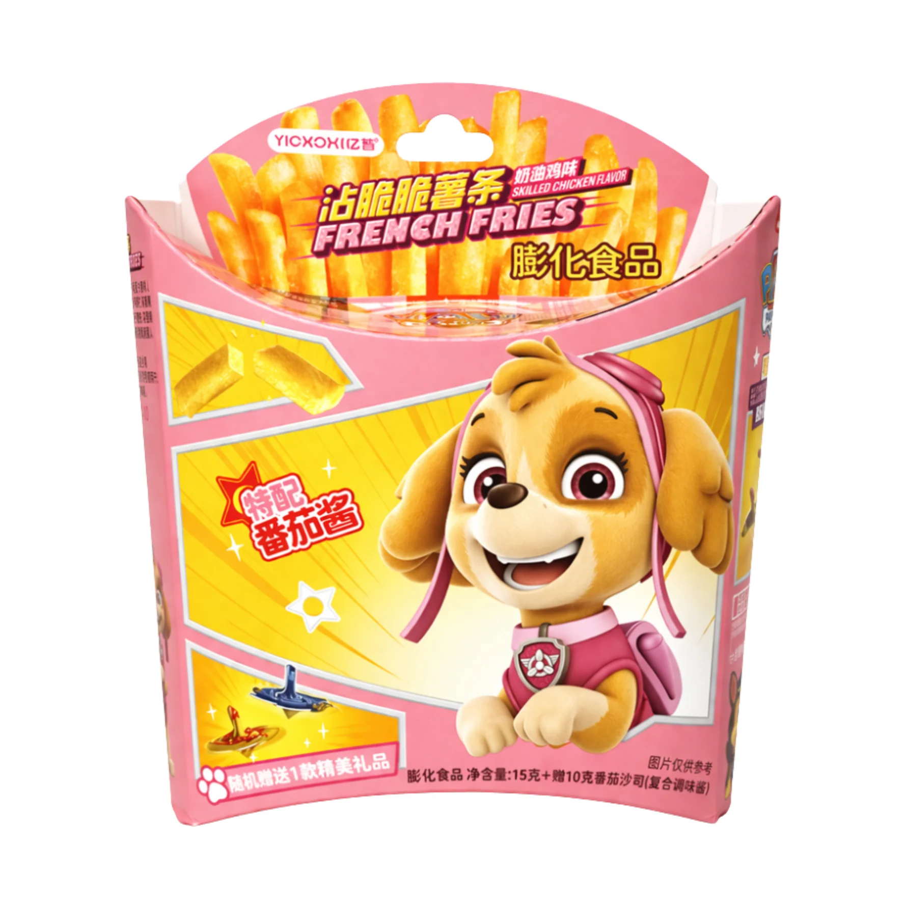 Image du produit 1